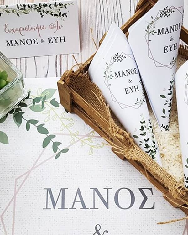 TYPO — Invitations, Αθήνα