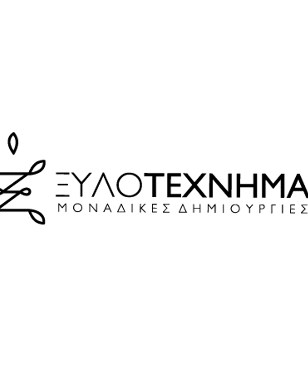 xylotexnima — Guest Books, Ιωάννινα