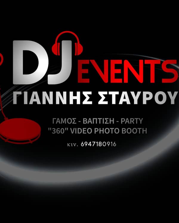 WEDDING DJ EVENTS By GIANNIS STAVROU — DJ / Music, Καστοριά