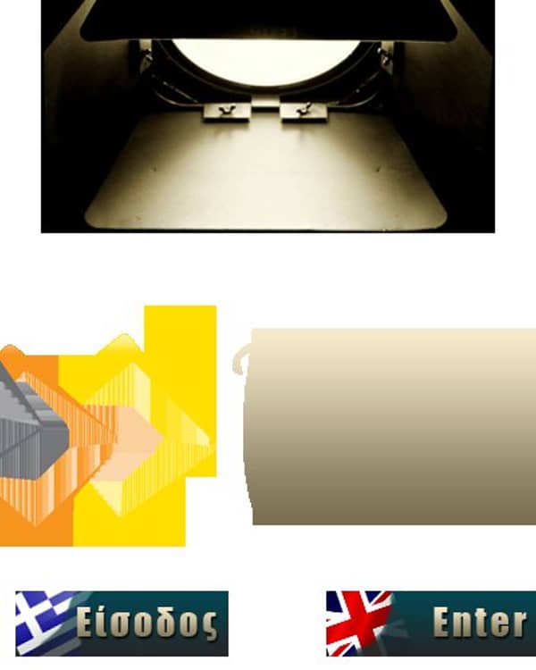 ARTEMIS PROJECT PHOTOGRAPHY — Φωτογράφος, Μοίρες