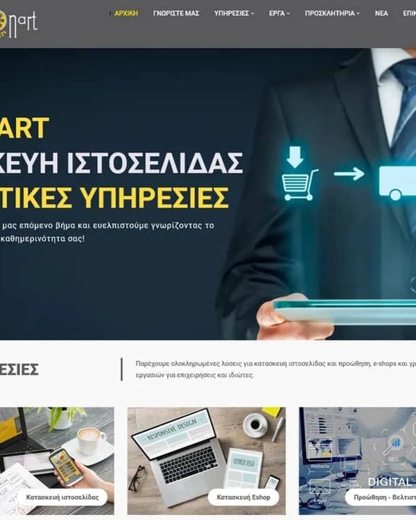 Lemonart — Invitations, Μυτιλήνη