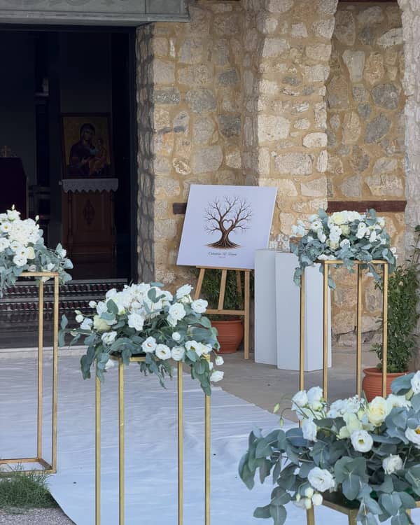 Flavor — Wedding Favors, Κιλκίς