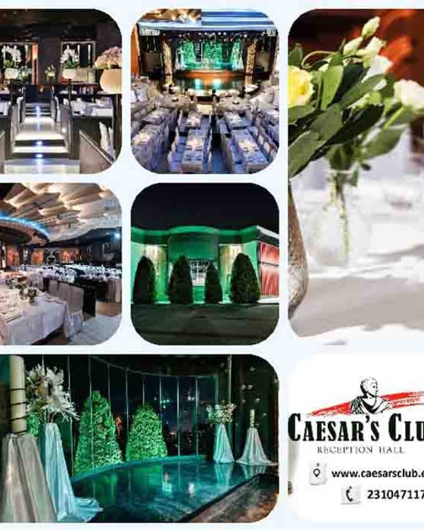 Caesar’s Club — Χώρος Δεξίωσης, Μίκρα