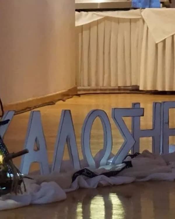 Φωτεινή Μ. Γκίκα — Wedding Planner, Παλαιό Φάληρο