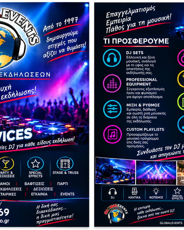 Global events — Sound Equipment, Attica