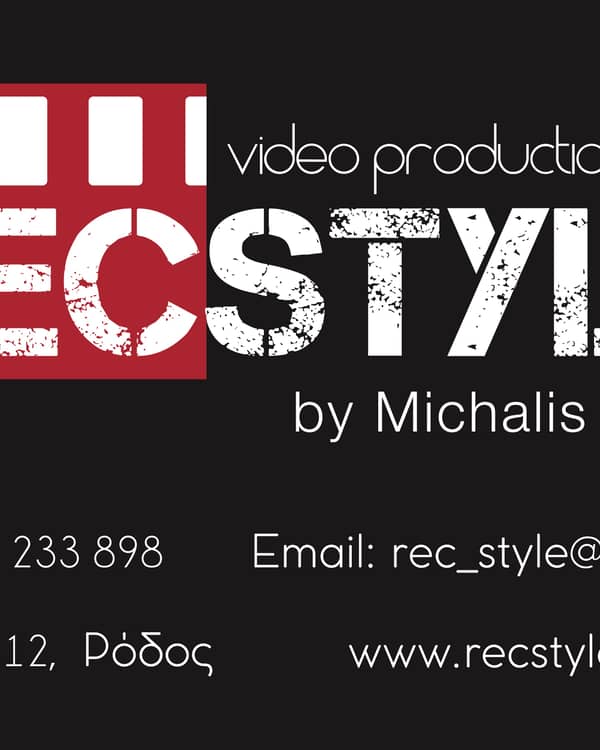 Rec Style Veddings & events video productions — Βιντεογράφος, Ρόδος