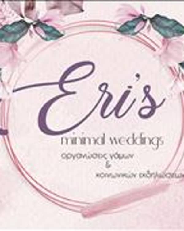 Eri's Minimal Weddings — Florist, Ηράκλειο