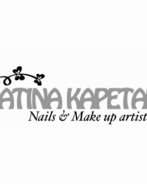 Σταματίνα Καπετάνιου — Makeup Artist, Αχαρνές
