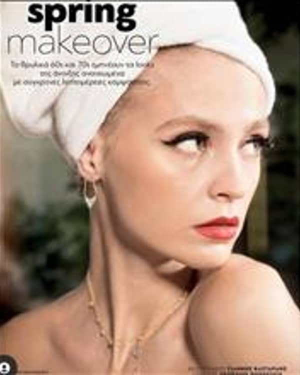 Freelance — Makeup Artist