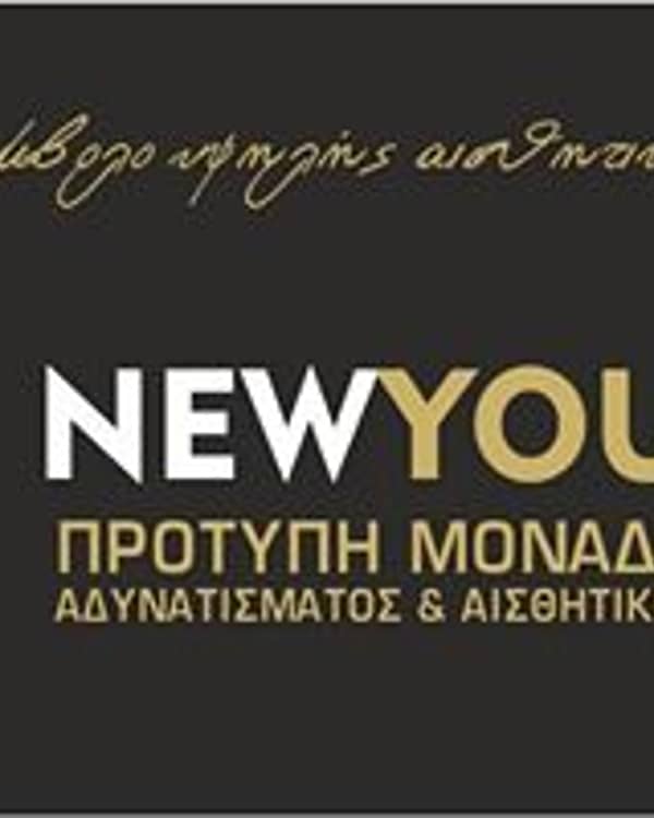 ΖΟΥΜΠΟΥ ΝΙΚΗ — Nail Artist