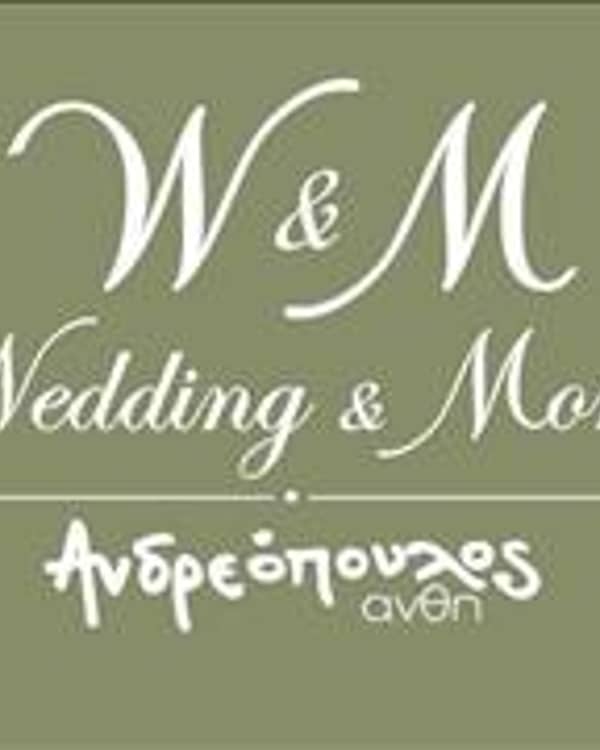 Wedding plus More — Florist, Αίγιο