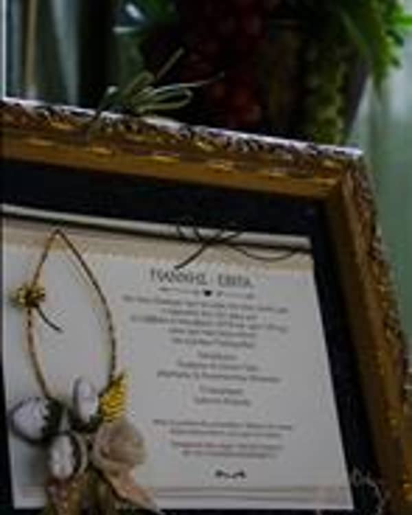 Ψηφάκη Λίτσα — Wedding Planner, Βέροια