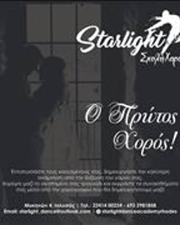 Starlight dance school — Dance Lessons, Ρόδος