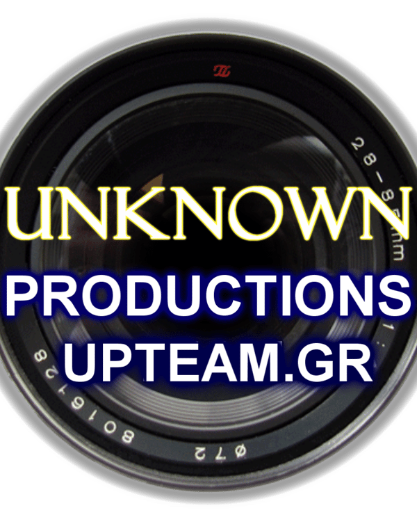 UPTEAM — Βιντεογράφος, Πειραιάς