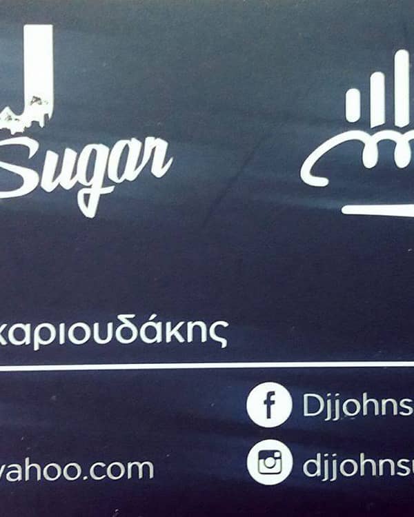 djjohnsougar Ζαχαριουδάκης — Γαμήλιο Website