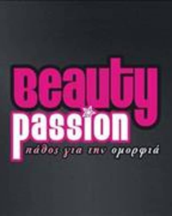 Beauty Passion — Nail Artist, Περιστέρι