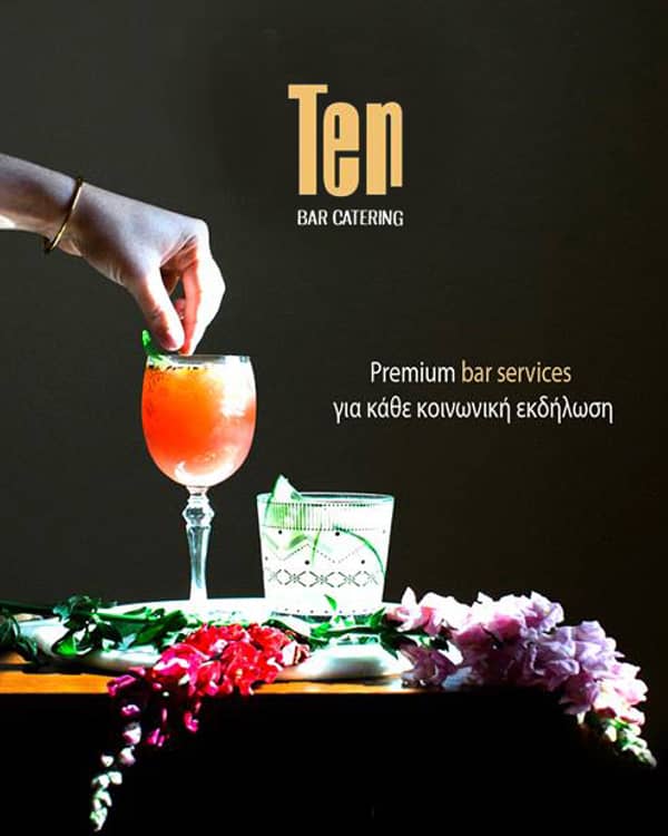 TEN bar catering — Bar Catering, Λαμία
