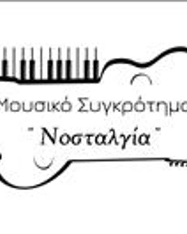 Nostalgia Music Events — Ορχήστρες, Αθήνα
