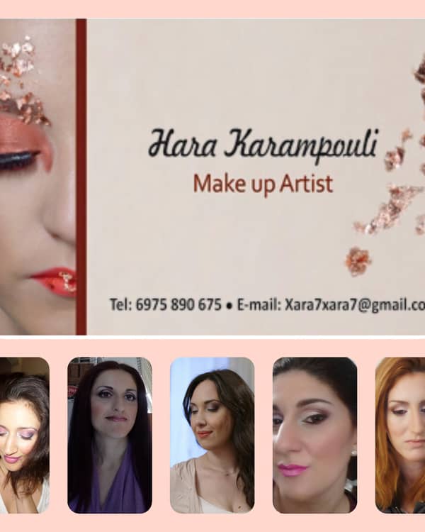 Hara Karampouli_makeup artist — Makeup Artist, Αθήνα