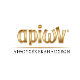 Αίθουσες Δεξιώσεων Αρίων