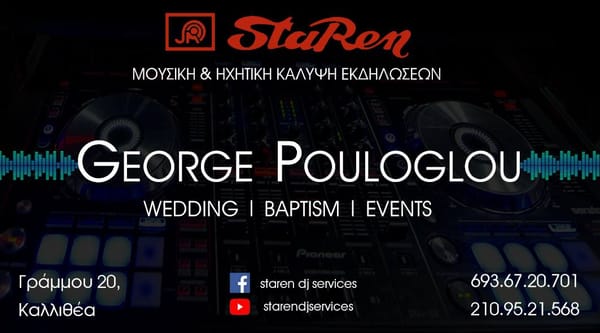 Staren dj services