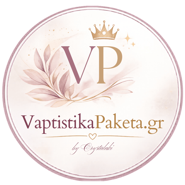 Vaptistika Paketa