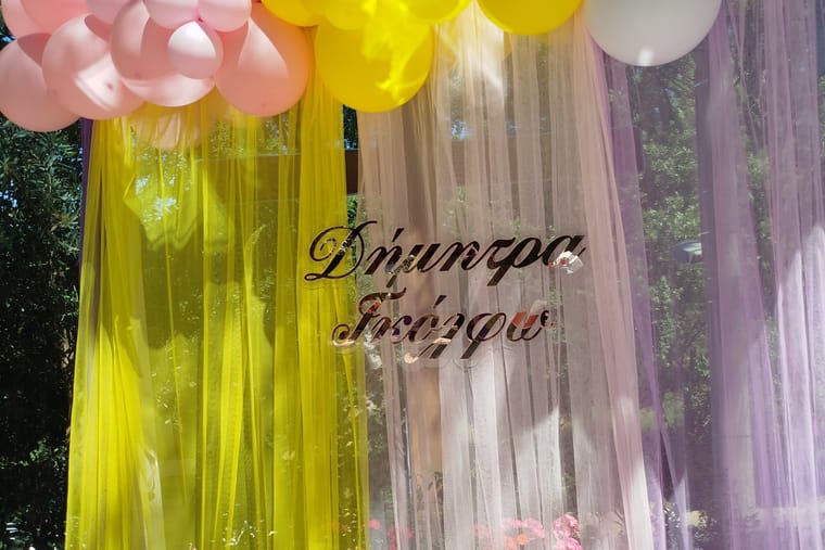 Στολισμός βάπτισης — MomentsbyElena, Αχαρνές (φωτογραφία 1)