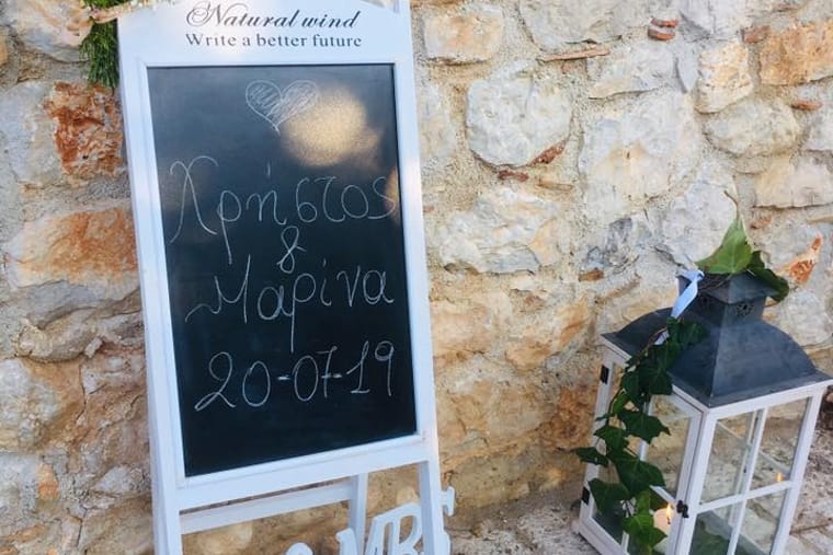 Γάμος Χρήστου και Μαρίνας στο Αραχναίο — Σχεδιάγραμμα, Αραχναίο (φωτογραφία 7)
