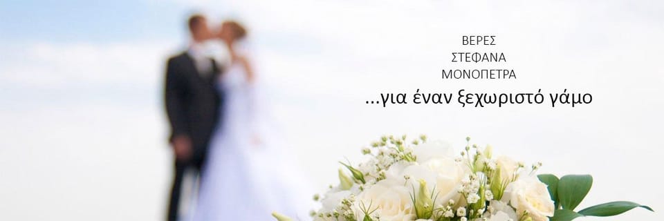 Βιτσας φωτογραφία 1