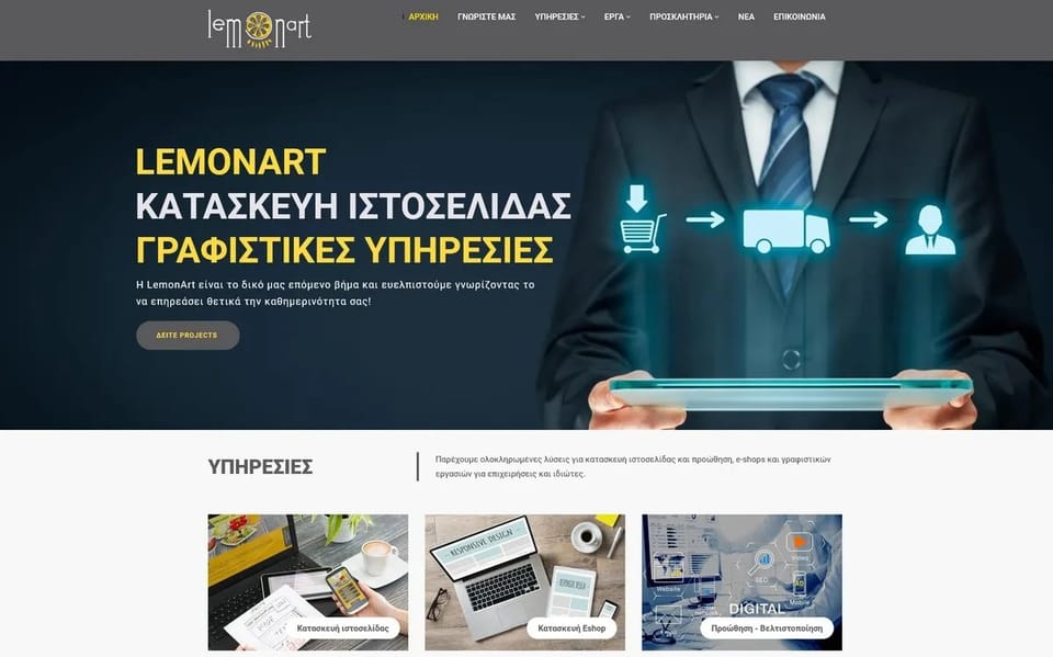 Lemonart φωτογραφία 1
