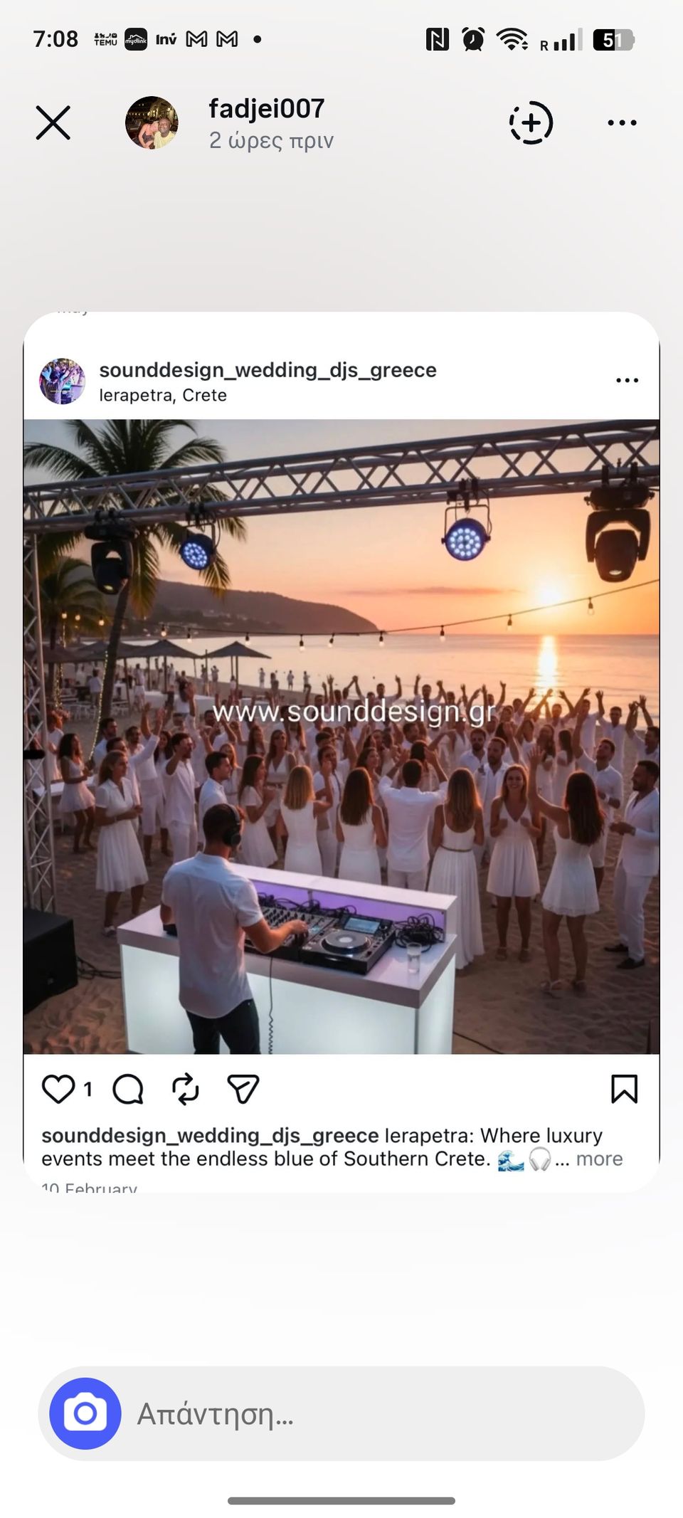 Sounddesign wedding DJ services in Crete Greece φωτογραφία 1