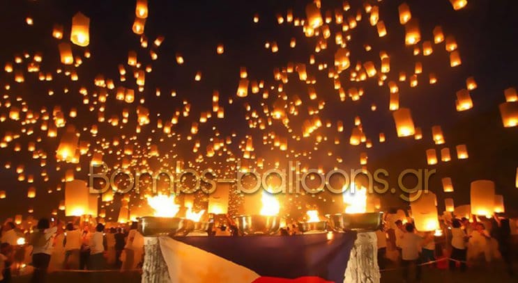 Bombs-Balloons φωτογραφία 1