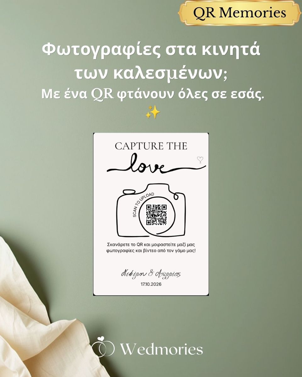 Wedmories φωτογραφία 7