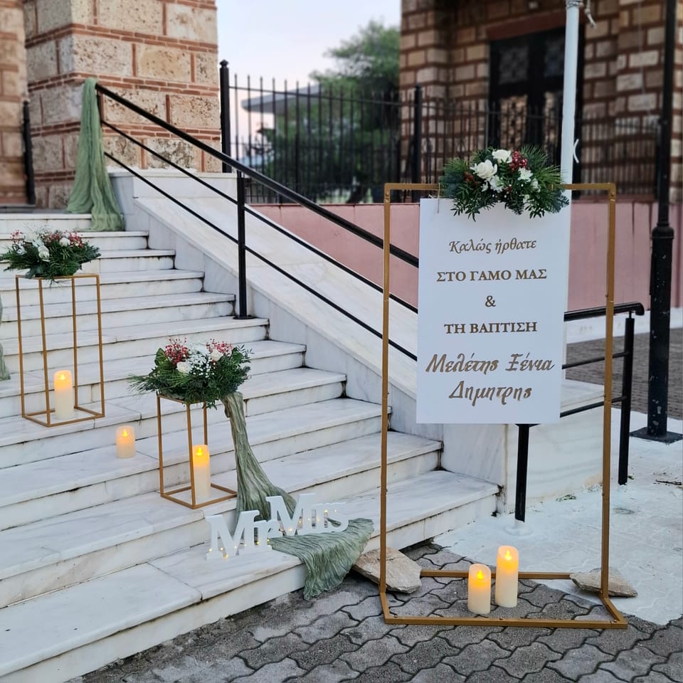 Ονείρων Πράξις — Wedding Planner, Κηφισιά (φωτογραφία 3)